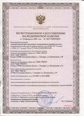 Нейродэнс ПКМ официальный сайт - denasdevice.ru ЧЭНС-01-Скэнар-М в Кумертау купить