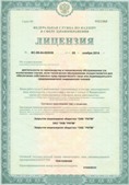 Нейродэнс ПКМ официальный сайт - denasdevice.ru ЧЭНС-Скэнар в Кумертау купить