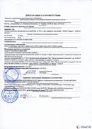 НейроДЭНС Кардио в Кумертау купить Нейродэнс ПКМ официальный сайт - denasdevice.ru 
