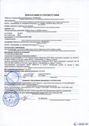ДЭНАС-Остео 4 программы в Кумертау купить Нейродэнс ПКМ официальный сайт - denasdevice.ru 
