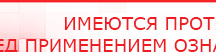 купить Аппарат магнитотерапии СТЛ Т-00055 Вега Плюс - Аппараты Меркурий Нейродэнс ПКМ официальный сайт - denasdevice.ru в Кумертау